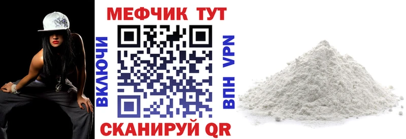 Названия наркотиков Белебей Метадон  A-PVP  МАРИХУАНА  Меф мяу мяу  COCAIN 