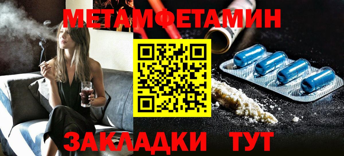 АМФ Premium  Вход с VPN  АМФ  Белебей 