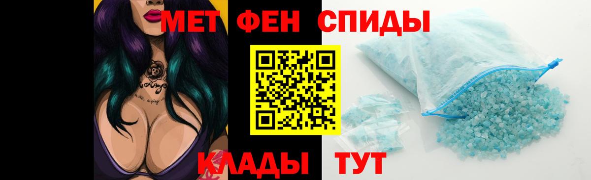 АМФЕТАМИН Premium Белебей