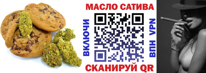 MEGA ССЫЛКА  Белебей  Печенье с ТГК конопля  купить наркотики сайты 