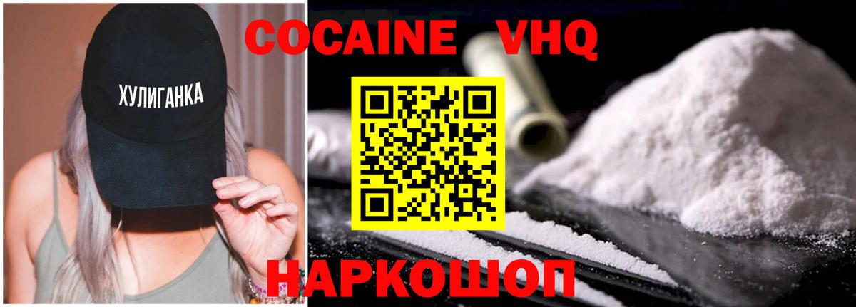 Кокаин  Канабис  МЕТАМФЕТАМИН  ГАШИШ  Меф МЯУ МЯУ кристаллы  Белебей  Вход с VPN 