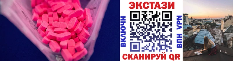 ЭКСТАЗИ Philipp Plein  Белебей 