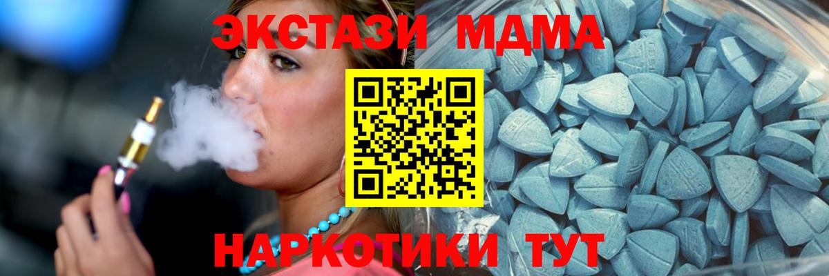 blacksprut рабочий сайт  Вход с VPN  Экстази  Белебей  Экстази круглые  Ecstasy mix 