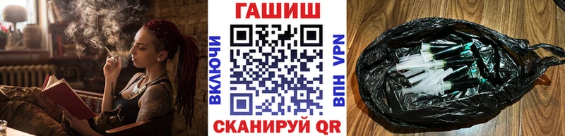Гашиш Изолятор  Белебей 