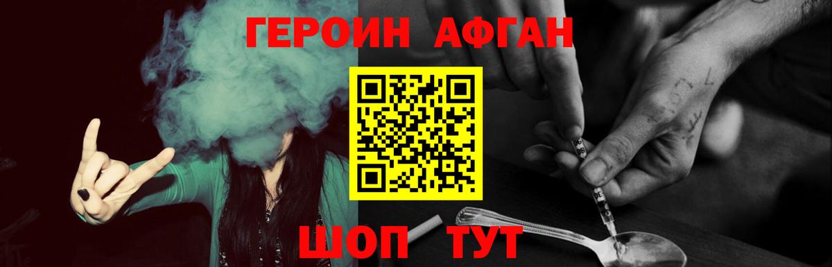  Cocaine Белебей