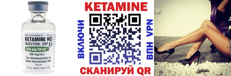 КЕТАМИН VHQ  сайты даркнета телеграм  Белебей 