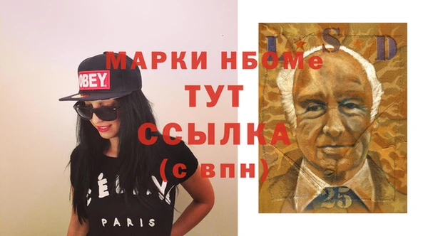 меф VHQ Дегтярск