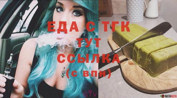молекула духа Алексеевка
