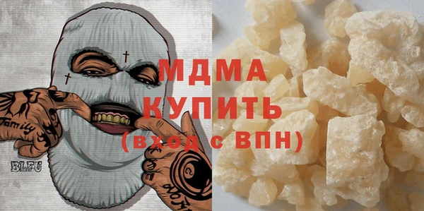 молекула духа Алексеевка
