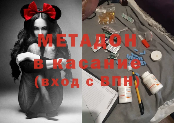 ГАЛЛЮЦИНОГЕННЫЕ ГРИБЫ Дедовск