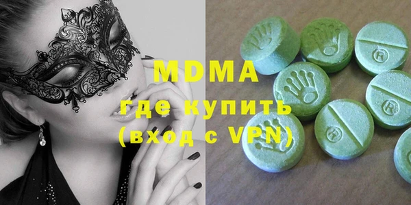 молекула духа Алексеевка