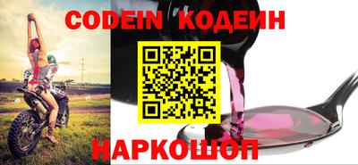 apvp Шелехов