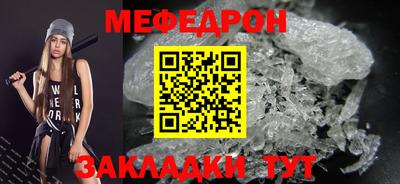 COCAINE Шебекино