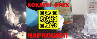 apvp Шелехов