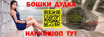 apvp Шелехов