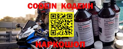 apvp Шелехов