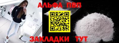 COCAINE Шебекино
