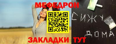apvp Шелехов