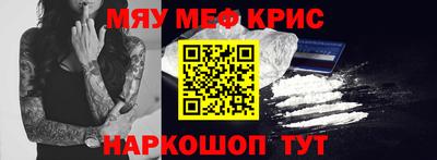COCAINE Шебекино