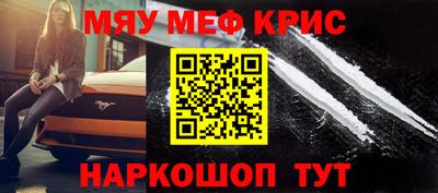 COCAINE Шебекино