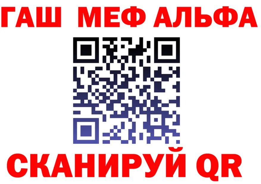 Каннабис ГИДРОПОН зеркало это МЕГА Белебей