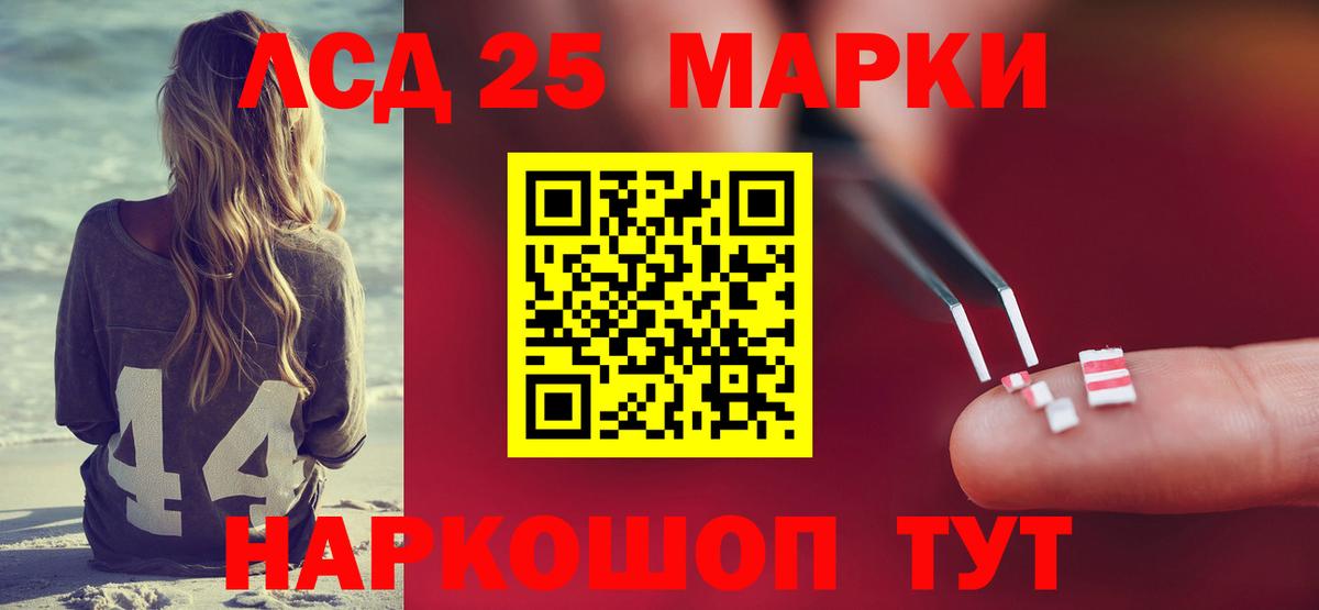 ЛСД экстази ecstasy  Вход с VPN  Белебей  Лсд 25 экстази ecstasy 