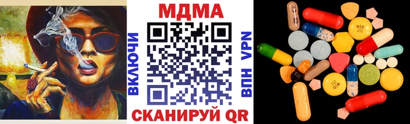 МДМА Molly  площадка наркотические препараты  Белебей  где продают наркотики 
