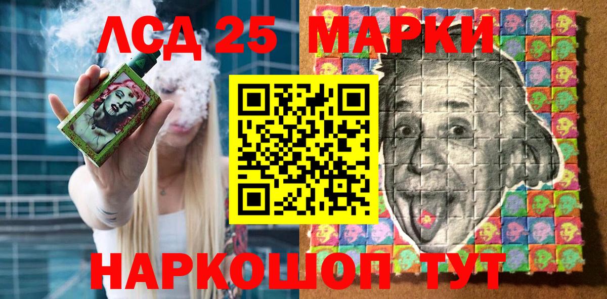 Марки NBOMe  Наркотические марки 1,5мг  Вход с VPN  Белебей 