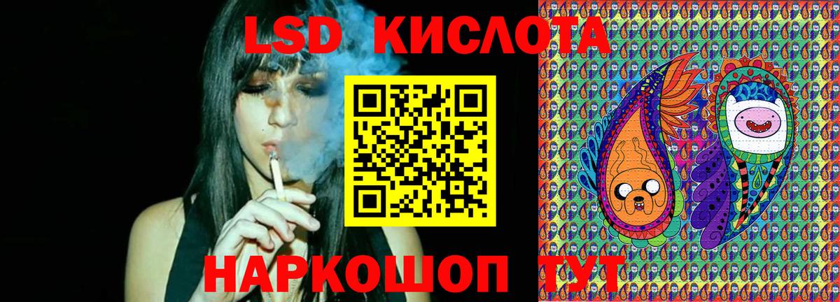Марки NBOMe 1500мкг Белебей