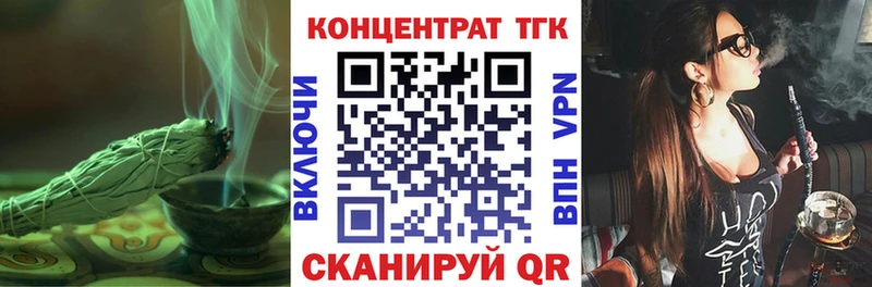 где купить наркотик  мега ссылка  ТГК Wax  Белебей 