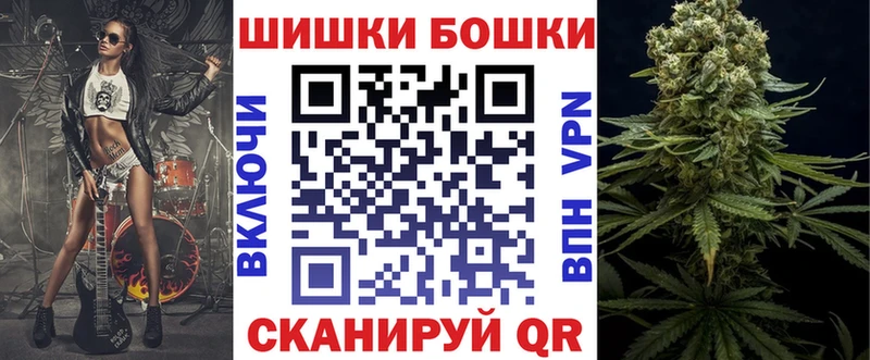 Бошки Шишки сатива хочу Белебей