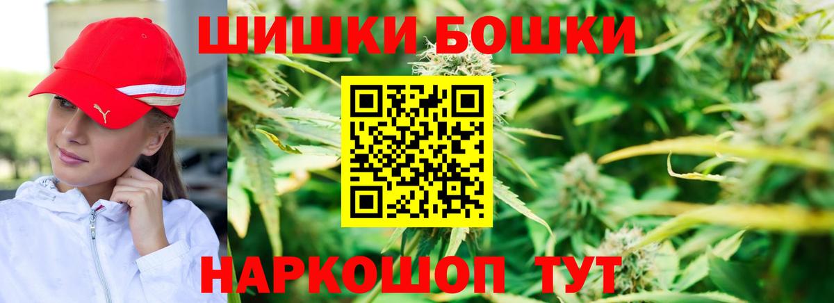 Каннабис LSD WEED  Каннабис LSD WEED  Конопля VHQ  Белебей  Вход с VPN 